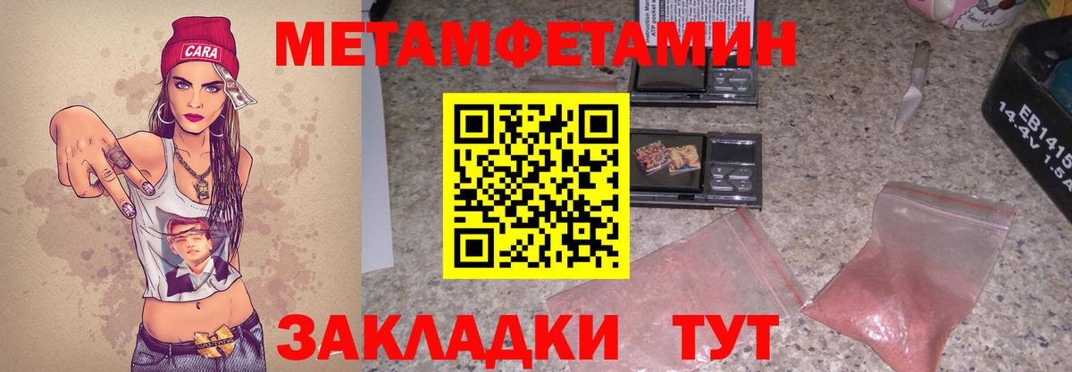 Полевской  АМФЕТАМИН VHQ  АМФЕТАМИН  Вход с VPN  АМФ 