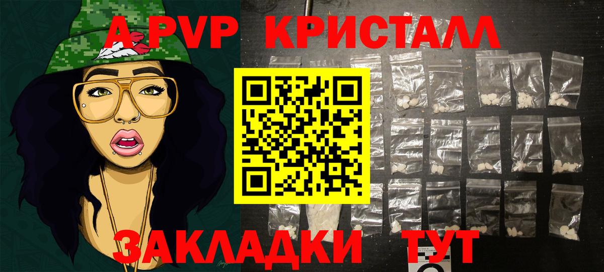 Alpha PVP СК Полевской