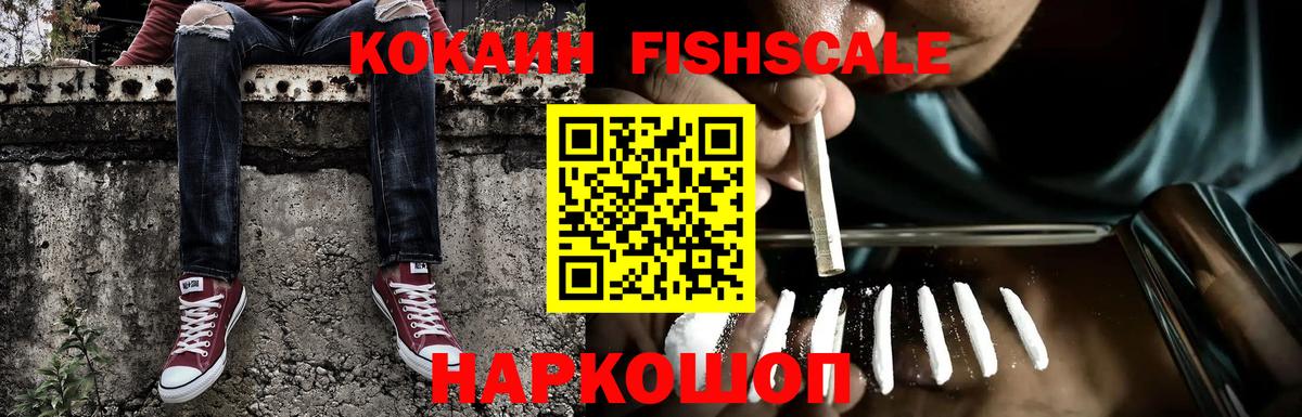 Полевской  Cocaine  Кокаин Перу  Вход с VPN  Cocaine 99% 