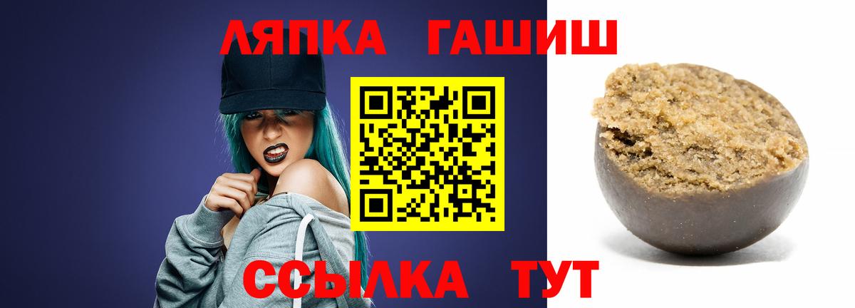 ГАШИШ гарик Полевской