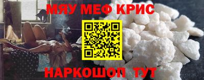 мет Пушкино