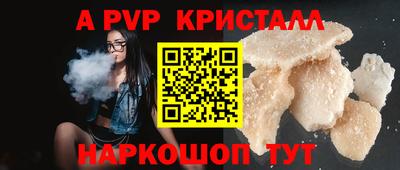 гашик Пыть-Ях