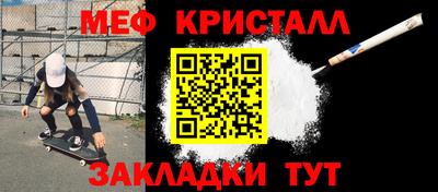 СК Пугачёв