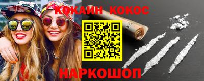 гашик Пыть-Ях
