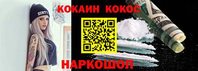 гашик Пыть-Ях