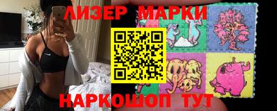 мет Пушкино