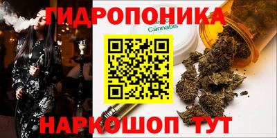 мет Пушкино