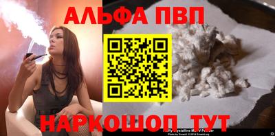 мет Пушкино