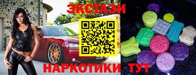 мет Пушкино