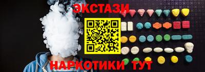 гашик Пыть-Ях
