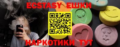 мет Пушкино