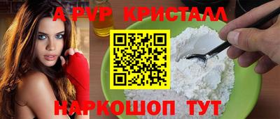 мет Пушкино