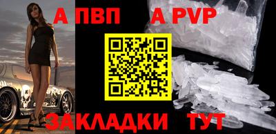мет Пушкино