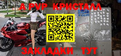 мет Пушкино