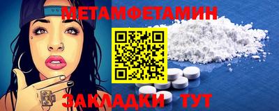 СК Пугачёв