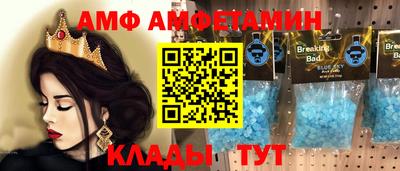 мет Пушкино