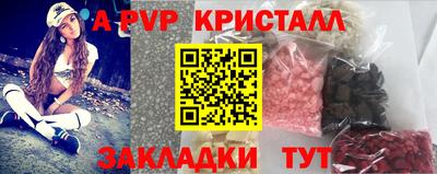 СК Пугачёв