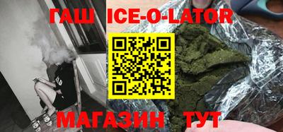 гашик Пыть-Ях