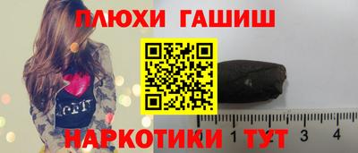 гашик Пыть-Ях