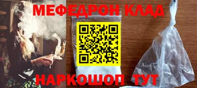 мет Пушкино