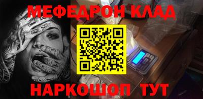мет Пушкино
