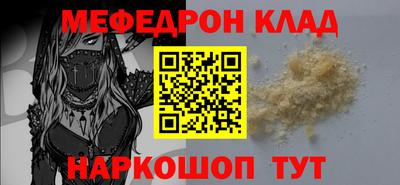 СК Пугачёв