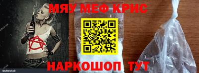 гашик Пыть-Ях