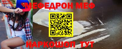 мет Пушкино