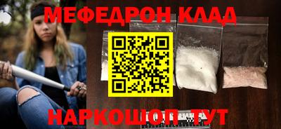гашик Пыть-Ях