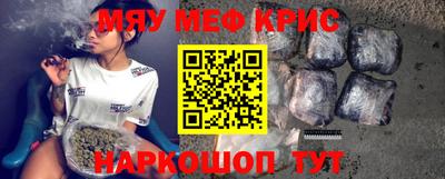 мет Пушкино