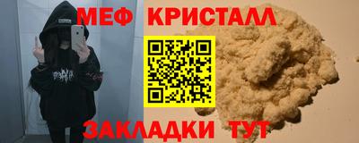 СК Пугачёв