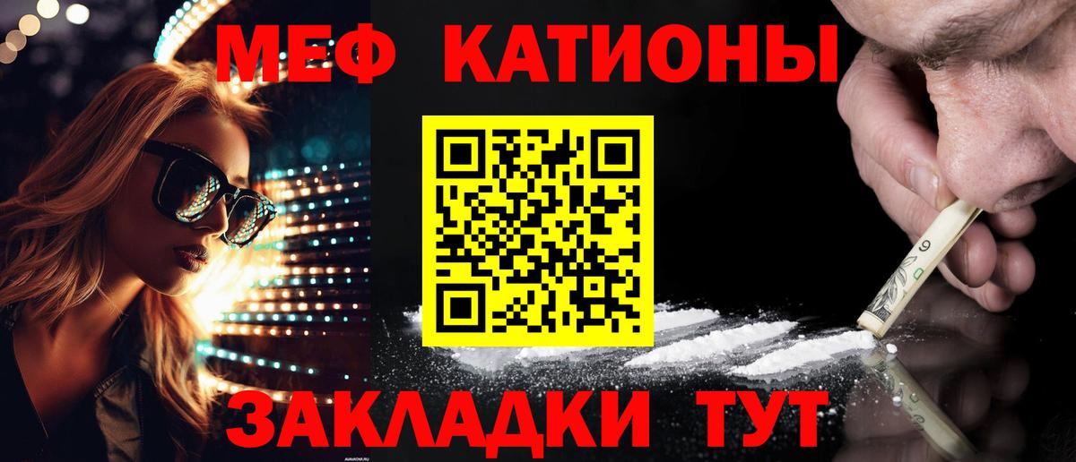 МЕФ кристаллы Полевской