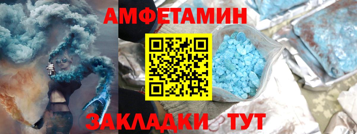 Первитин мет  Вход с VPN  Первитин мет  Полевской 