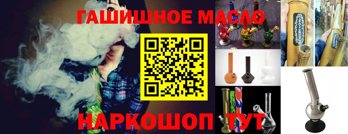 Дистиллят ТГК жижа Полевской