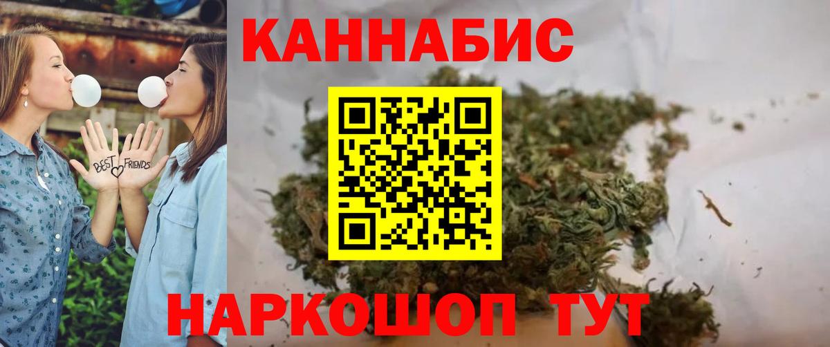 Марихуана AK-47 Полевской
